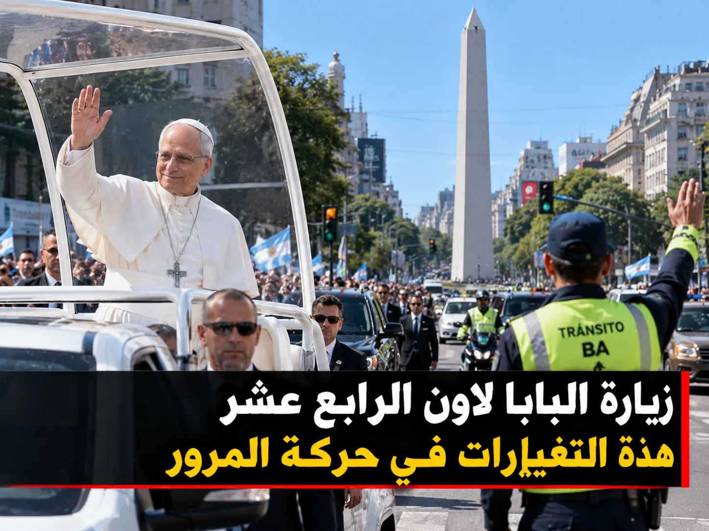 نقل سجن ديفوتو وتأكيد زيارة البابا ليون الرابع