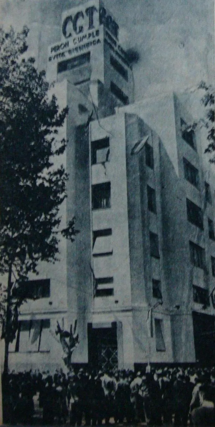 مقرّ الاتّحاد العامّ للعمّال في شارع أثوپاردو سنة 1953