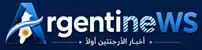 كل شيء عن الأرجنتين